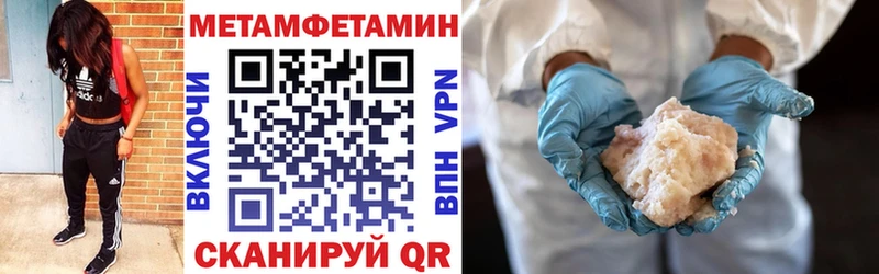Амфетамин 97%  Купить где  Полесск 