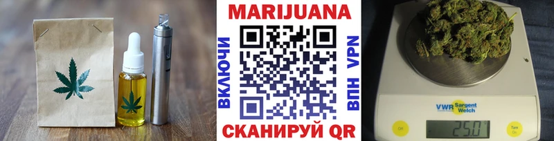 Печенье с ТГК конопля  Купить где  Полесск 