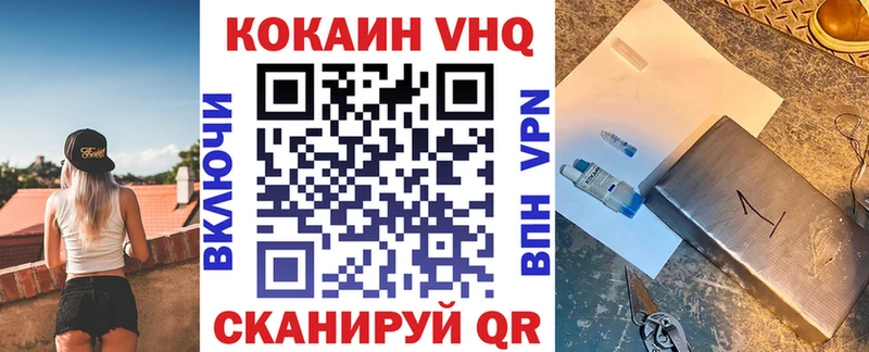 COCAIN FishScale Полесск