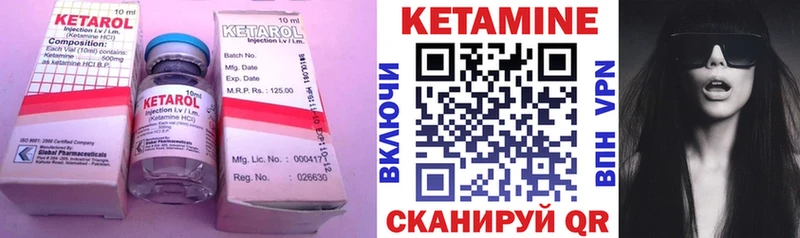 Купить закладки  Полесск  Кетамин VHQ 