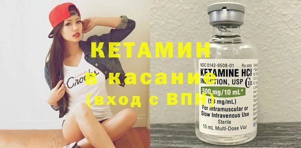 спайс Бронницы
