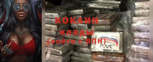 мескалин Бугульма
