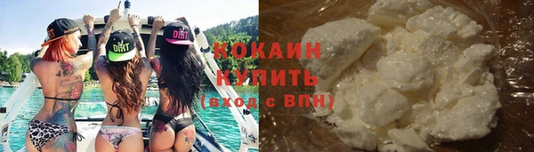 спайс Бронницы