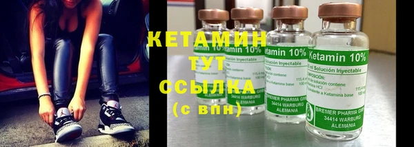 спайс Бронницы