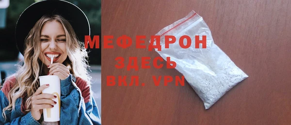 мескалин Бугульма