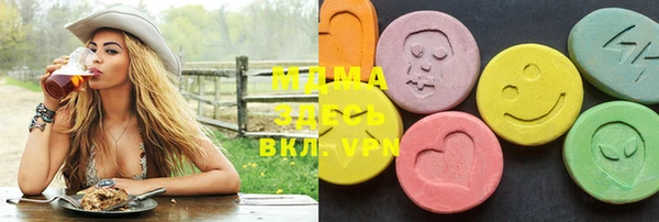 мескалин Бугульма