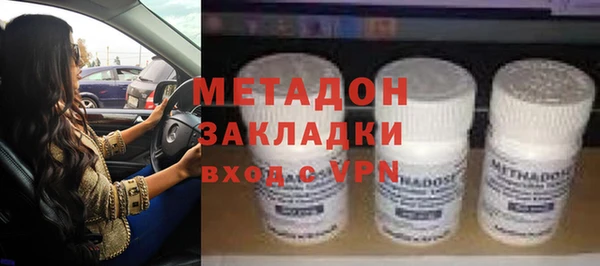 спайс Бронницы