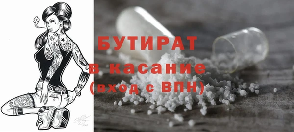 спайс Бронницы