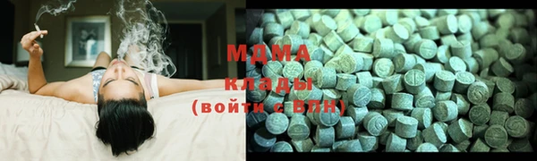 спайс Бронницы