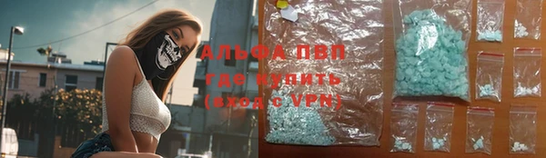 спайс Бронницы