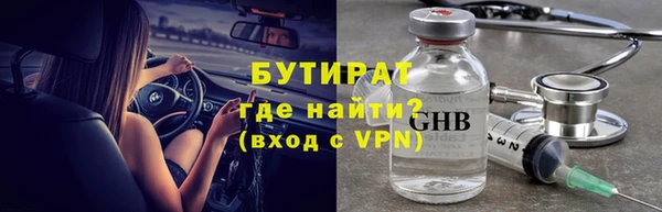 спайс Бронницы