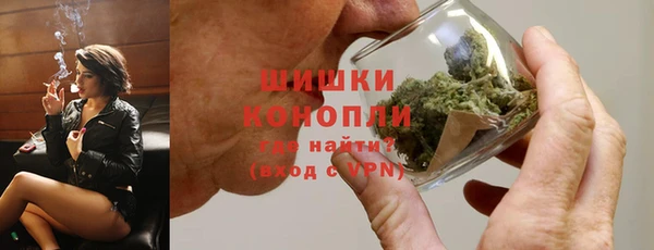 спайс Бронницы