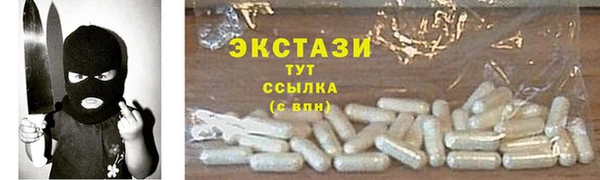 мескалин Бугульма