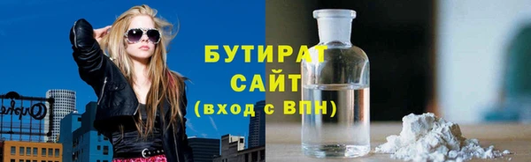 мескалин Бугульма