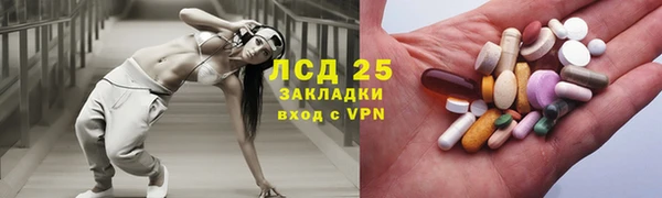 спайс Бронницы
