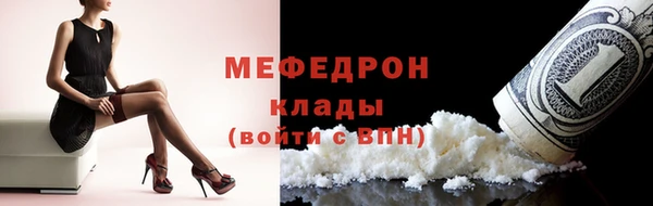 спайс Бронницы