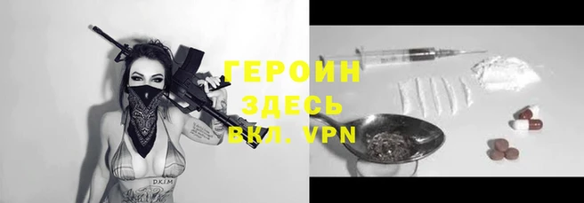 спайс Бронницы