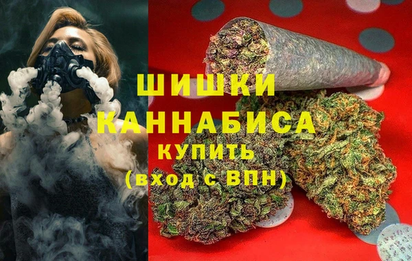 мескалин Бугульма