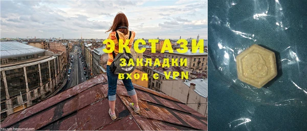 мескалин Бугульма