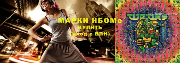 спайс Бронницы