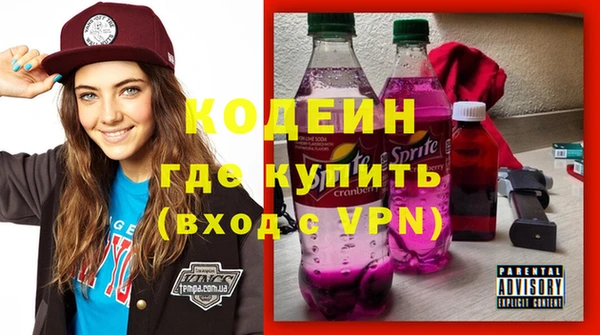 мескалин Бугульма