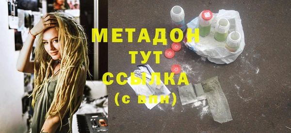 мескалин Бугульма