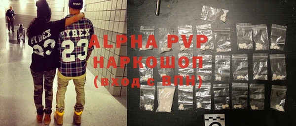спайс Бронницы