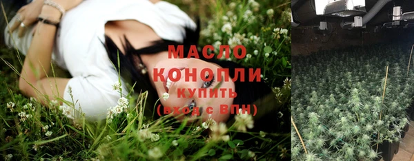 мескалин Бугульма