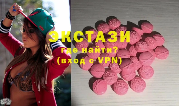 мескалин Бугульма