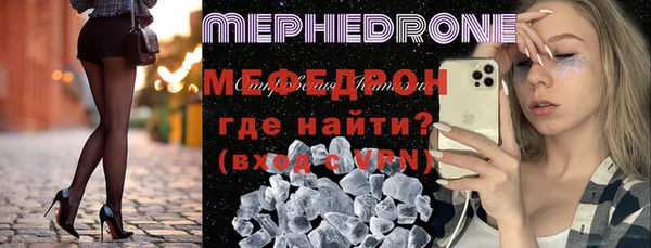 мескалин Бугульма
