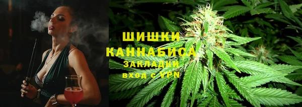 спайс Бронницы