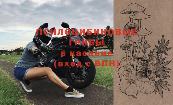 спайс Бронницы