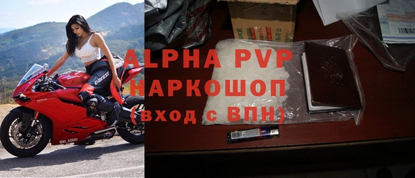 спайс Бронницы