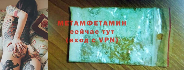мескалин Бугульма