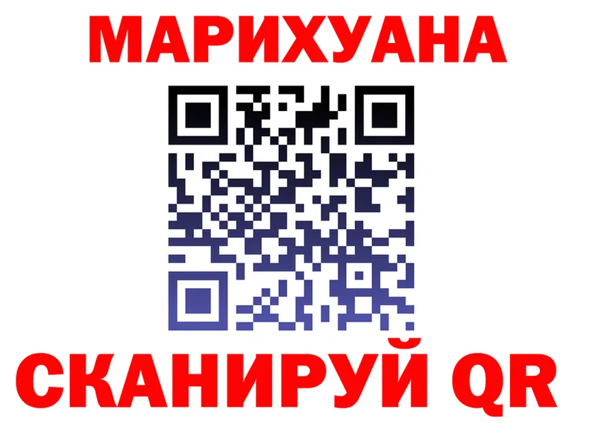 ТГК концентрат ТОР маркетплейс мега Полесск