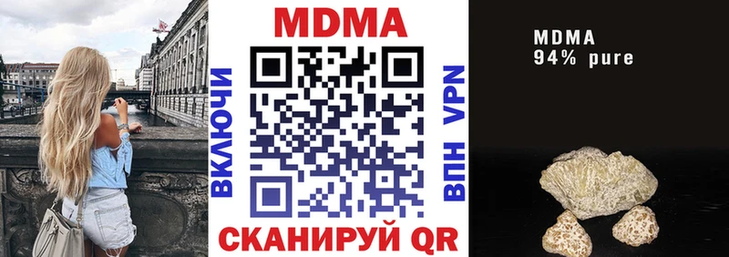 Купить где  Полесск  MDMA Molly 