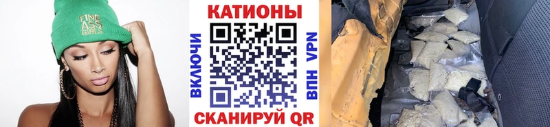 Купить где  Полесск  МЯУ-МЯУ mephedrone 
