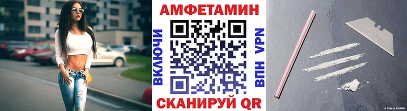 МЕТАМФЕТАМИН винт Полесск