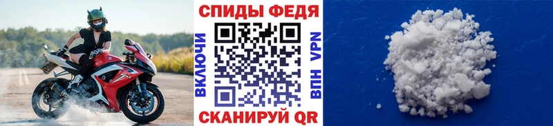 Первитин мет  Купить  Полесск 