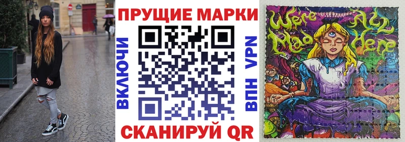 Марки 25I-NBOMe 1500мкг  Купить где  Полесск 